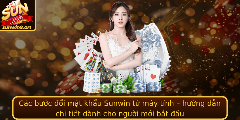 Các bước đổi mật khẩu Sunwin từ máy tính – hướng dẫn chi tiết dành cho người mới bắt đầu Các bước đổi mật khẩu Sunwin từ máy tính – hướng dẫn chi tiết dành cho người mới bắt đầu